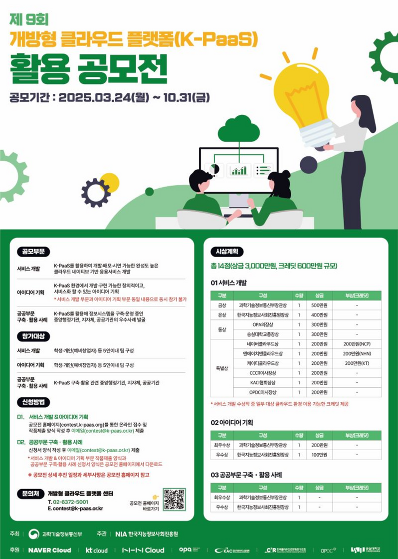 청소년 정서 앱